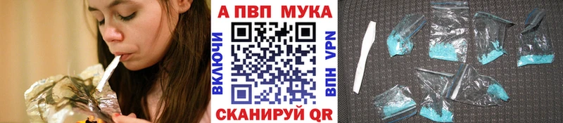 хочу   Ростов  Alfa_PVP кристаллы 