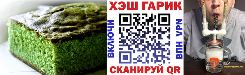 Еда ТГК конопля  купить  цена  Ростов 