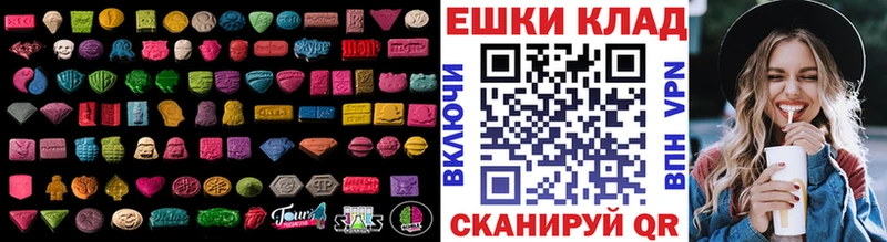 Ecstasy 250 мг  Ростов 