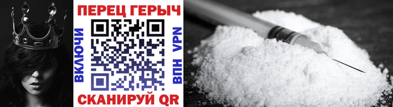 ГЕРОИН афганец Ростов