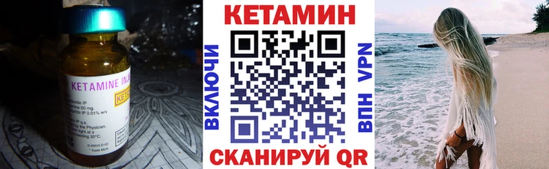 где найти   Ростов  КЕТАМИН ketamine 