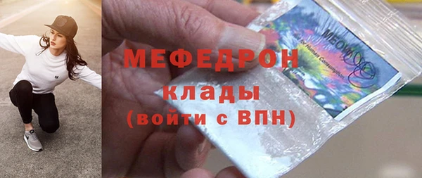 прущая мука Покров