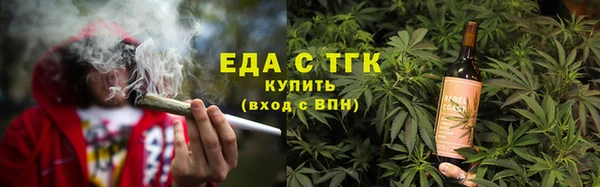 ALPHA PVP Менделеевск