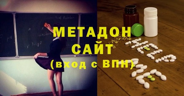 герыч Ельня