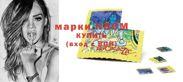 спиды Елизово
