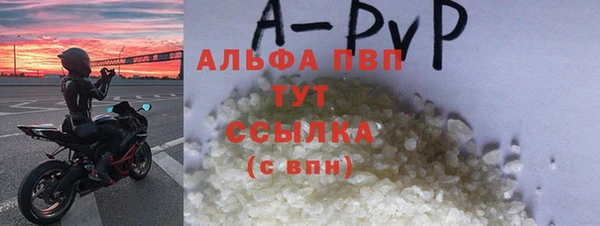дистиллят марихуана Семикаракорск