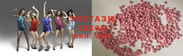 спиды Елизово