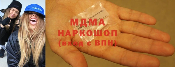 гашик Елабуга