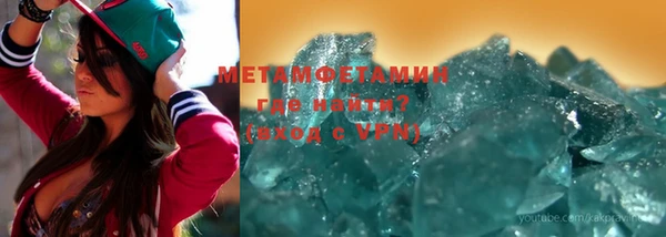 наркотики Семёнов