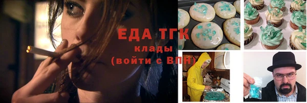 герыч Ельня
