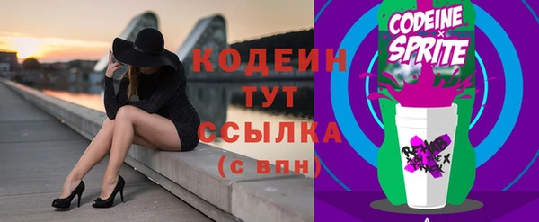 метамфетамин Семилуки