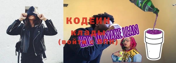 герыч Ельня