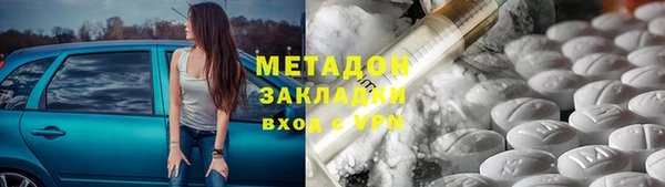 гашик Елабуга