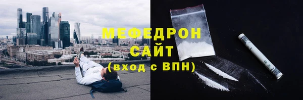 спиды Елизово