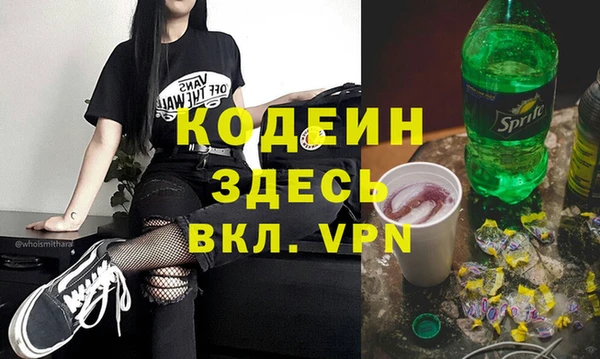 спиды Елизово