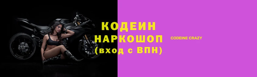 спиды Елизово