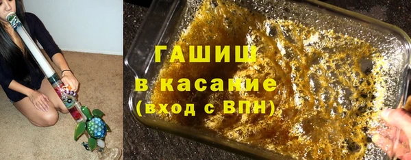 гашик Елабуга