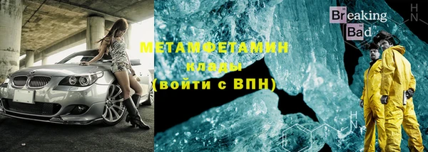 герыч Ельня