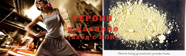гашик Елабуга