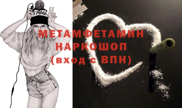 гашик Елабуга