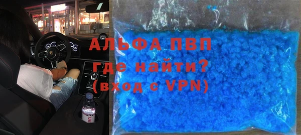 синтетический гашиш Сафоново