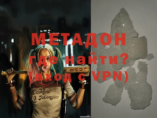 каннабис Калининец
