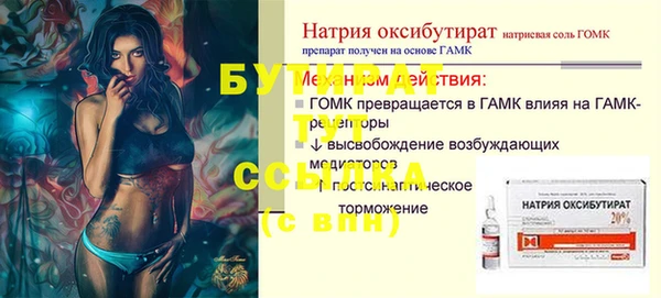 гашик Елабуга