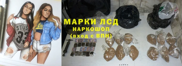 гашик Елабуга