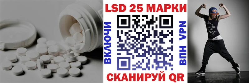 наркота  kraken вход  Лсд 25 экстази ecstasy  Ростов 