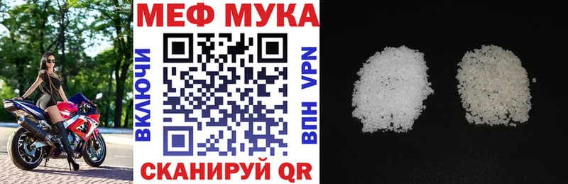 OMG   как найти закладки  Ростов  Мефедрон mephedrone 