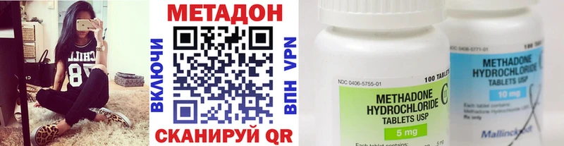 MEGA   Ростов  МЕТАДОН кристалл 