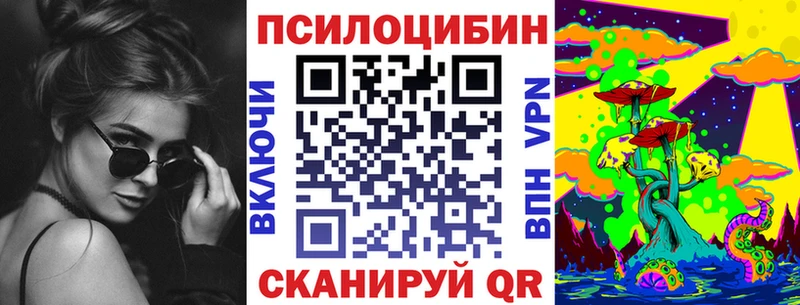Галлюциногенные грибы Magic Shrooms  Ростов 